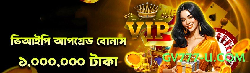 ProGamer Choice v6.1.0 PK Screenshot 1