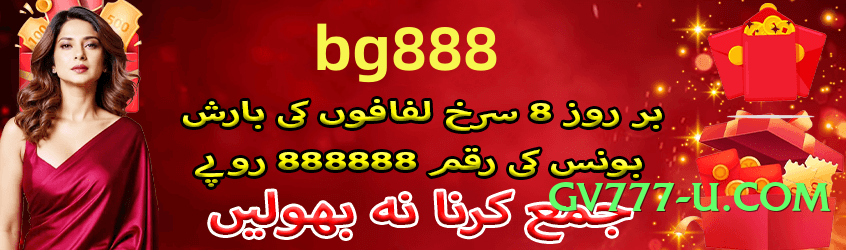 New sixsgame Platinum Screenshot 3